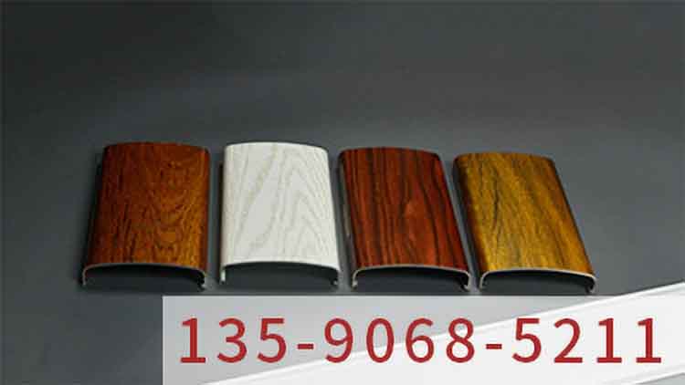 木紋鋁單板之建筑裝飾和家具制作領(lǐng)域的熱門選擇